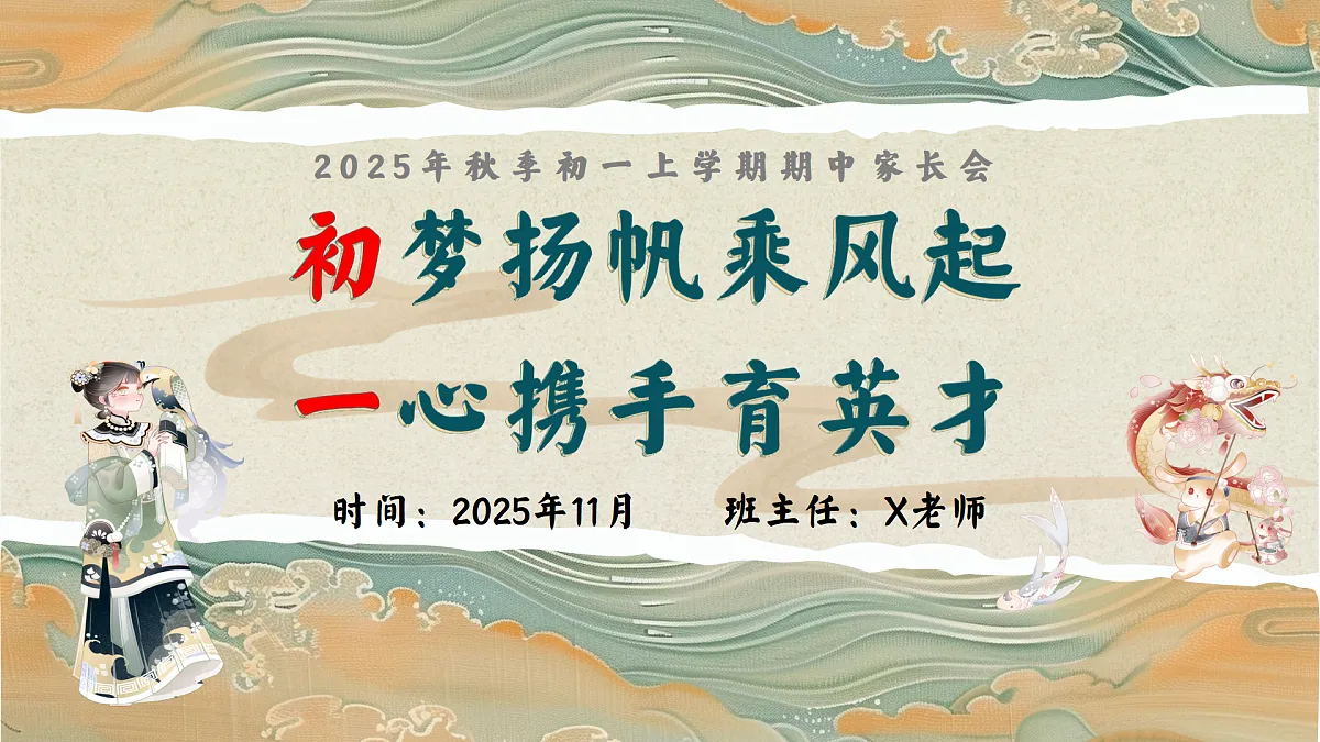 17543559第1页