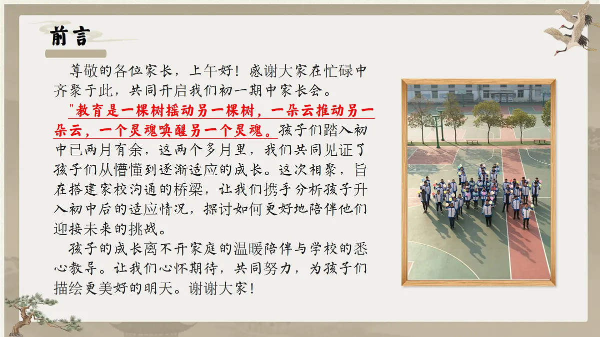 17543559第2页
