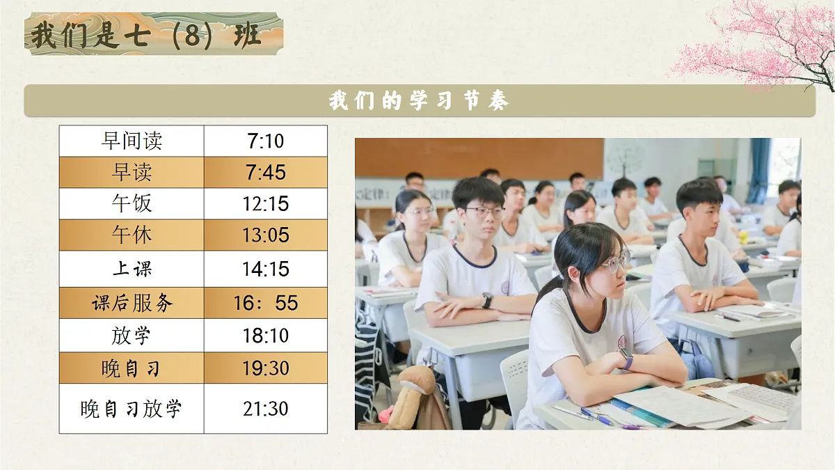 17543559第5页