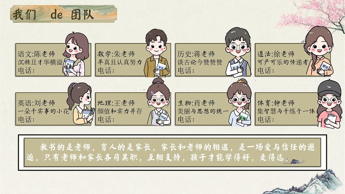 17543559第6页