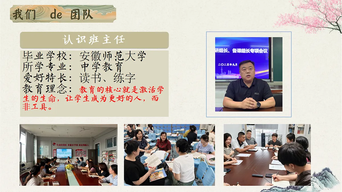 17543559第7页