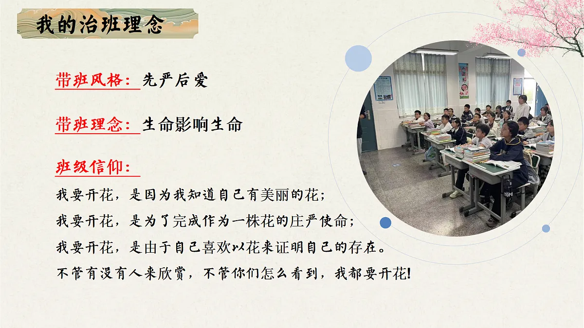 17543559第8页
