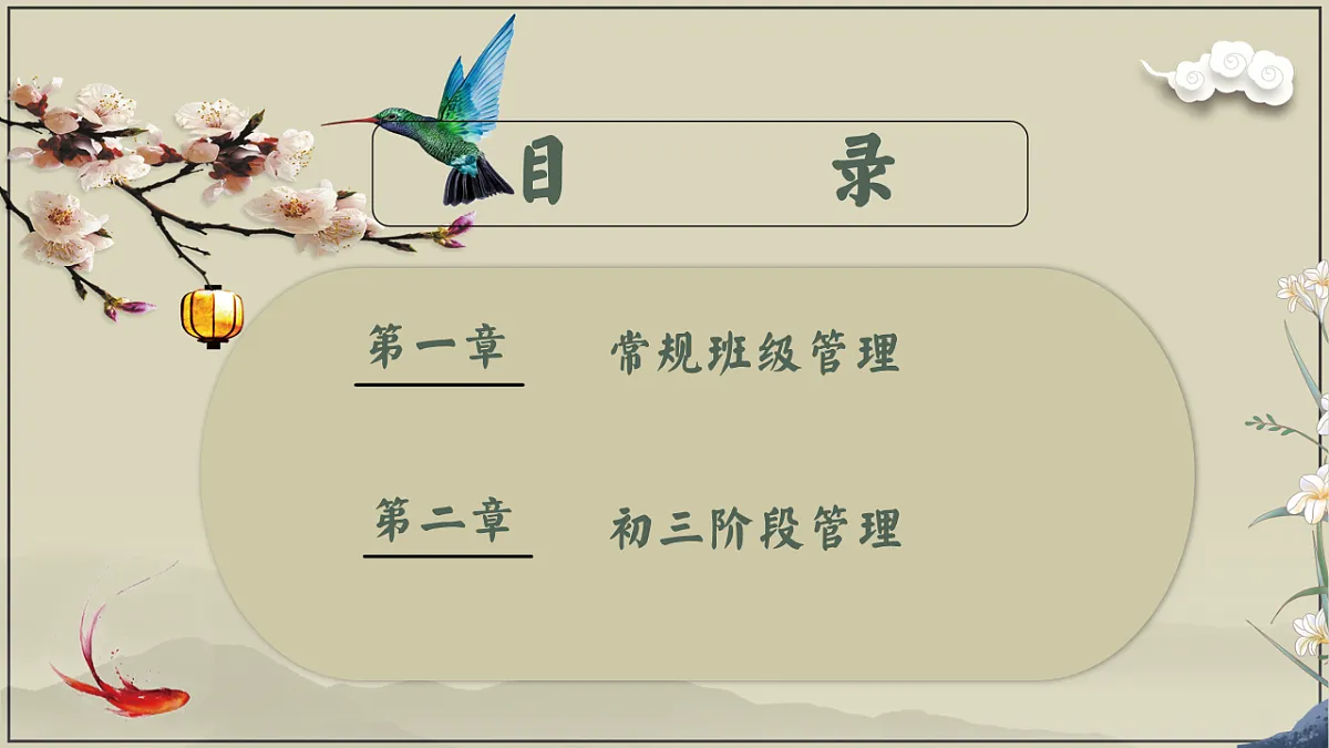 17543560第2页