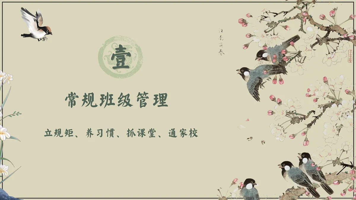 17543560第3页