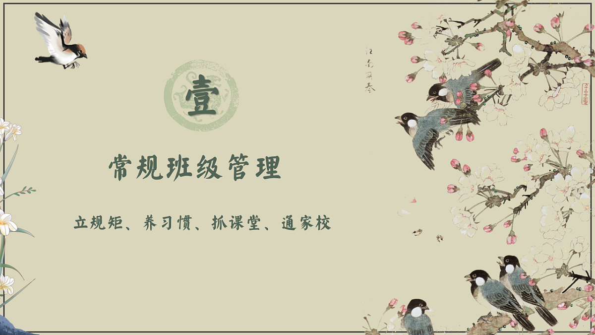 17543560第3页