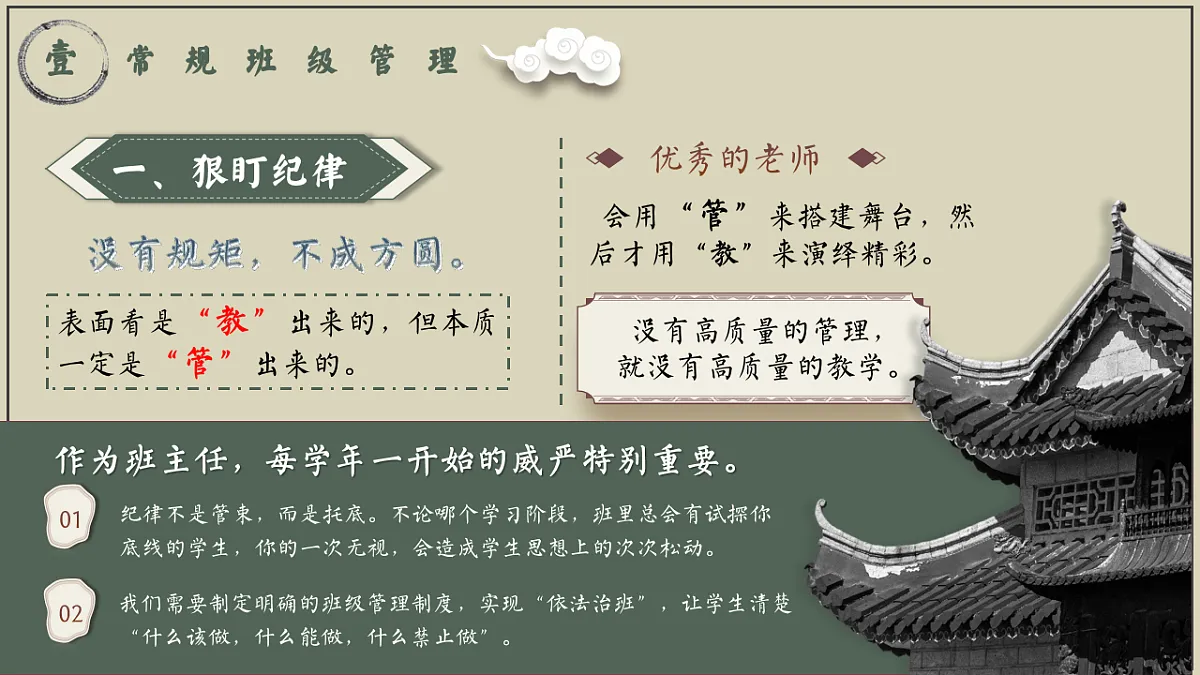 17543560第4页