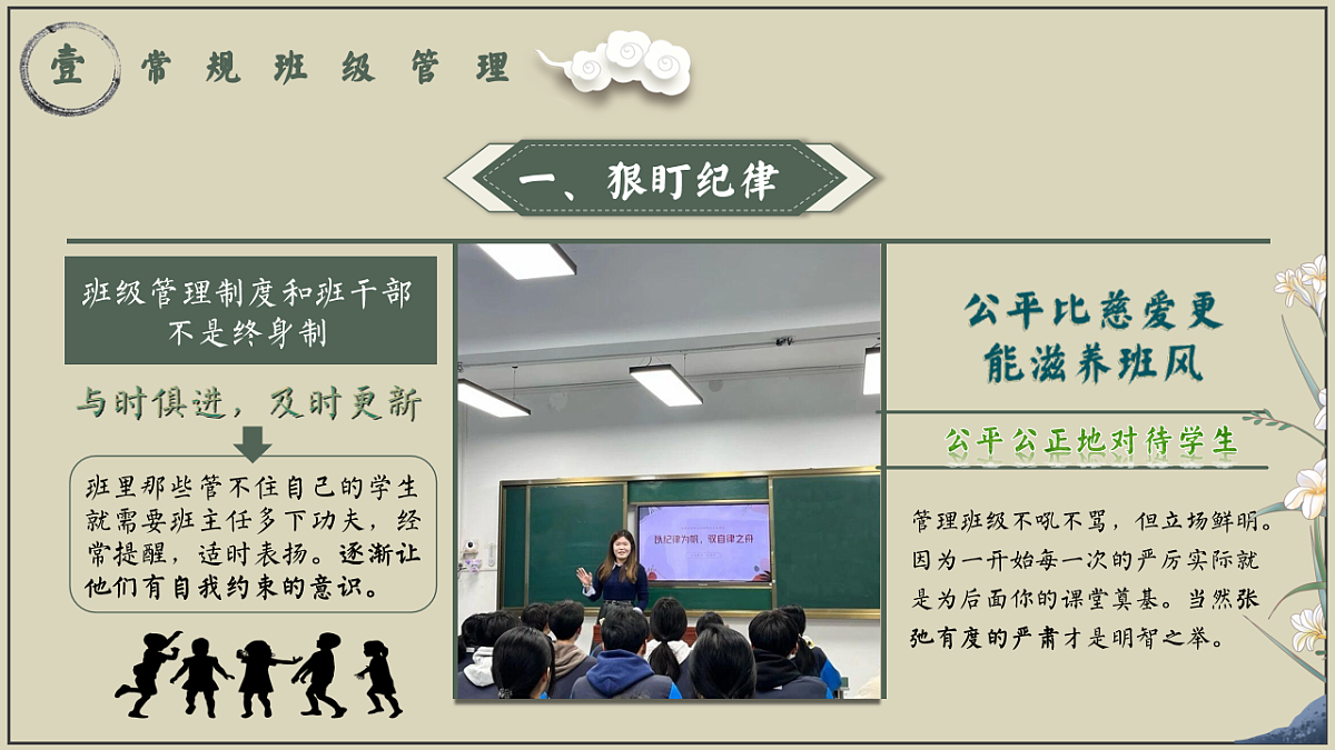 17543560第5页