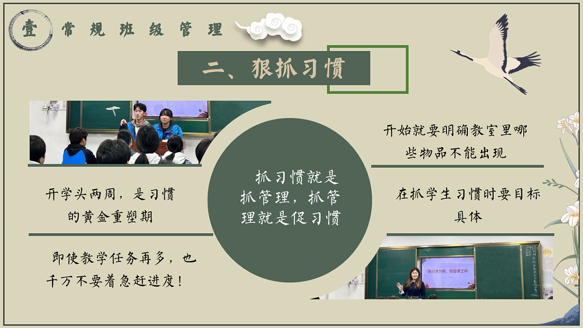 17543560第6页