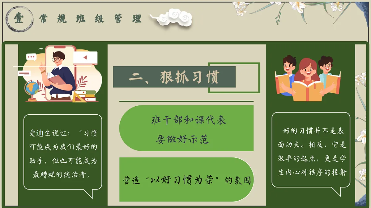17543560第7页