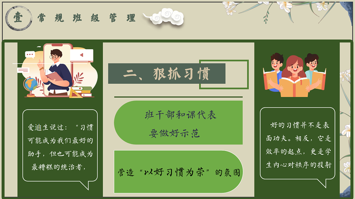 17543560第7页