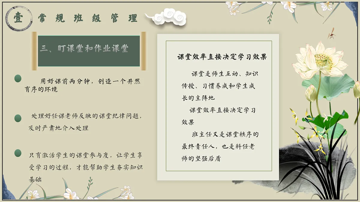 17543560第8页