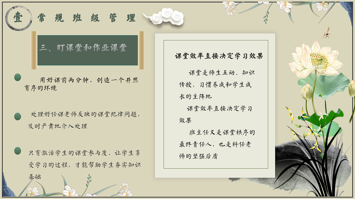 17543560第8页