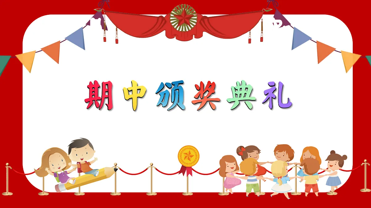 17543562第1页