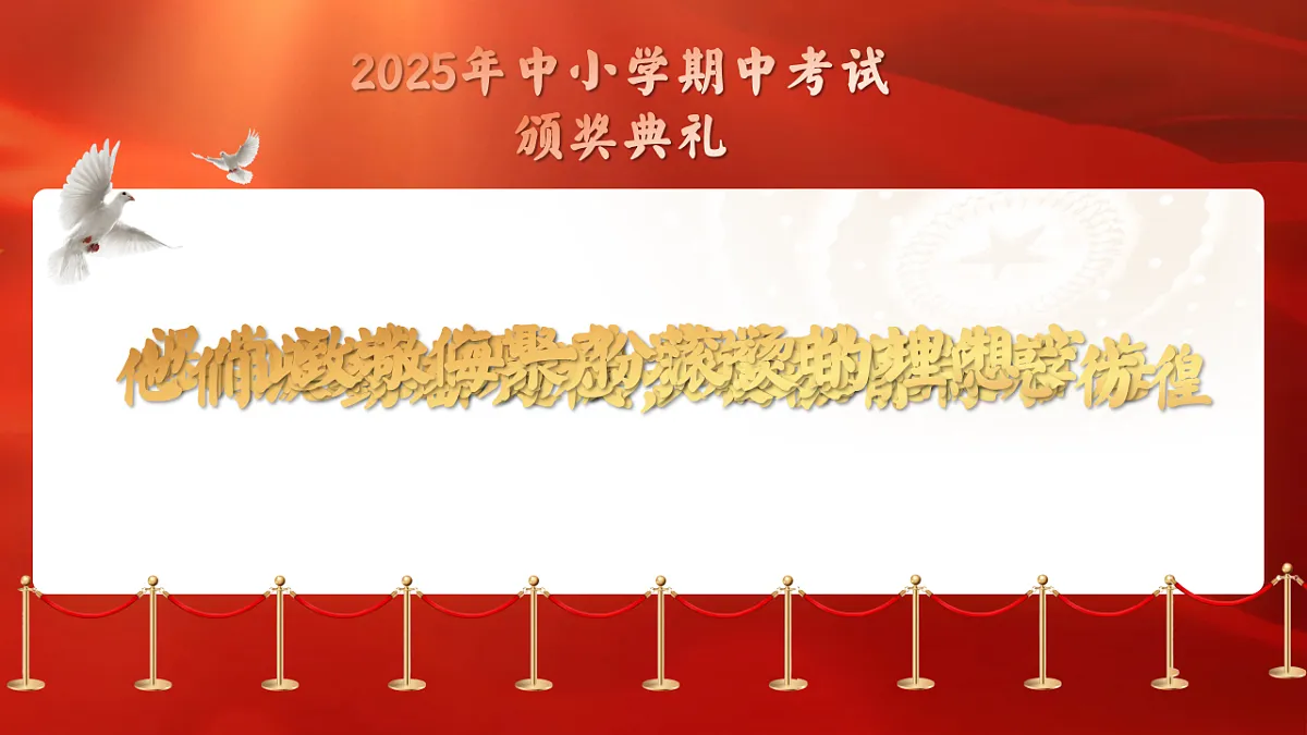 17543562第2页