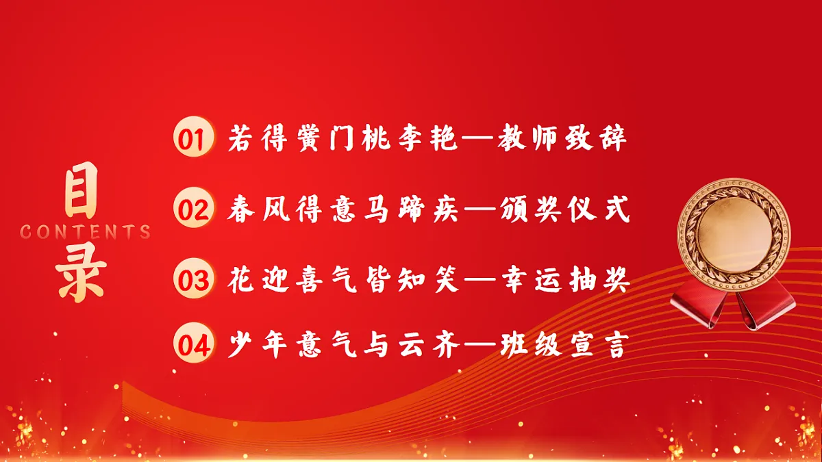 17543562第3页