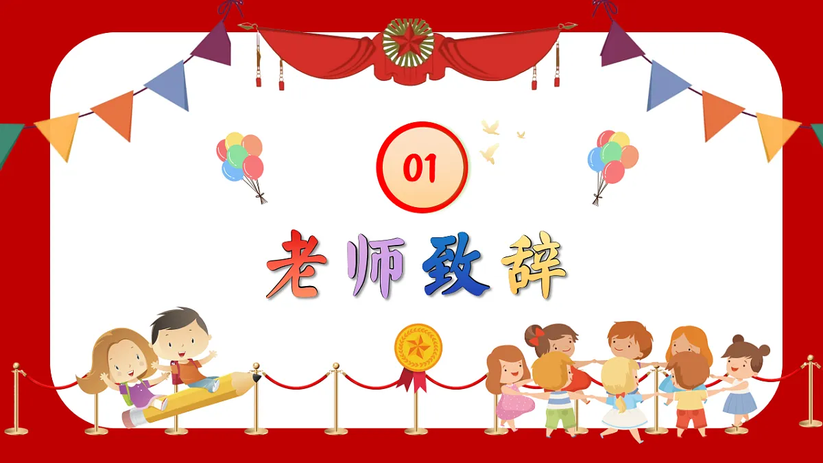 17543562第4页