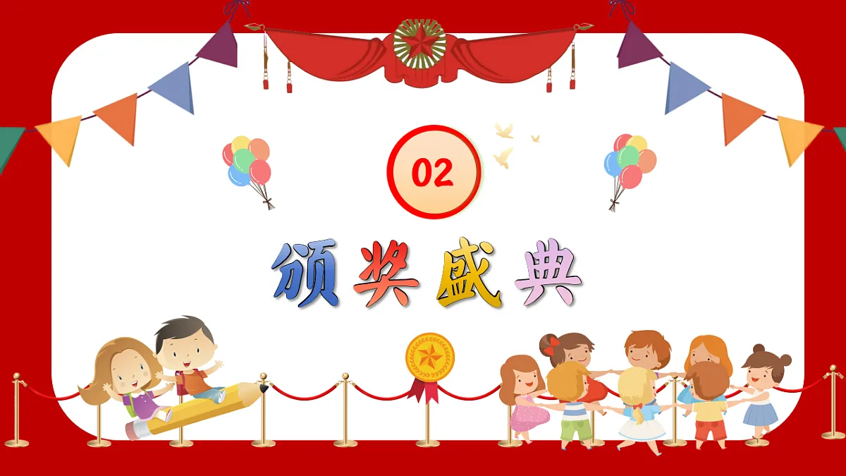 17543562第6页