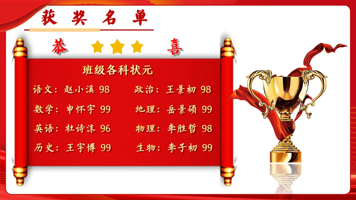 17543562第8页