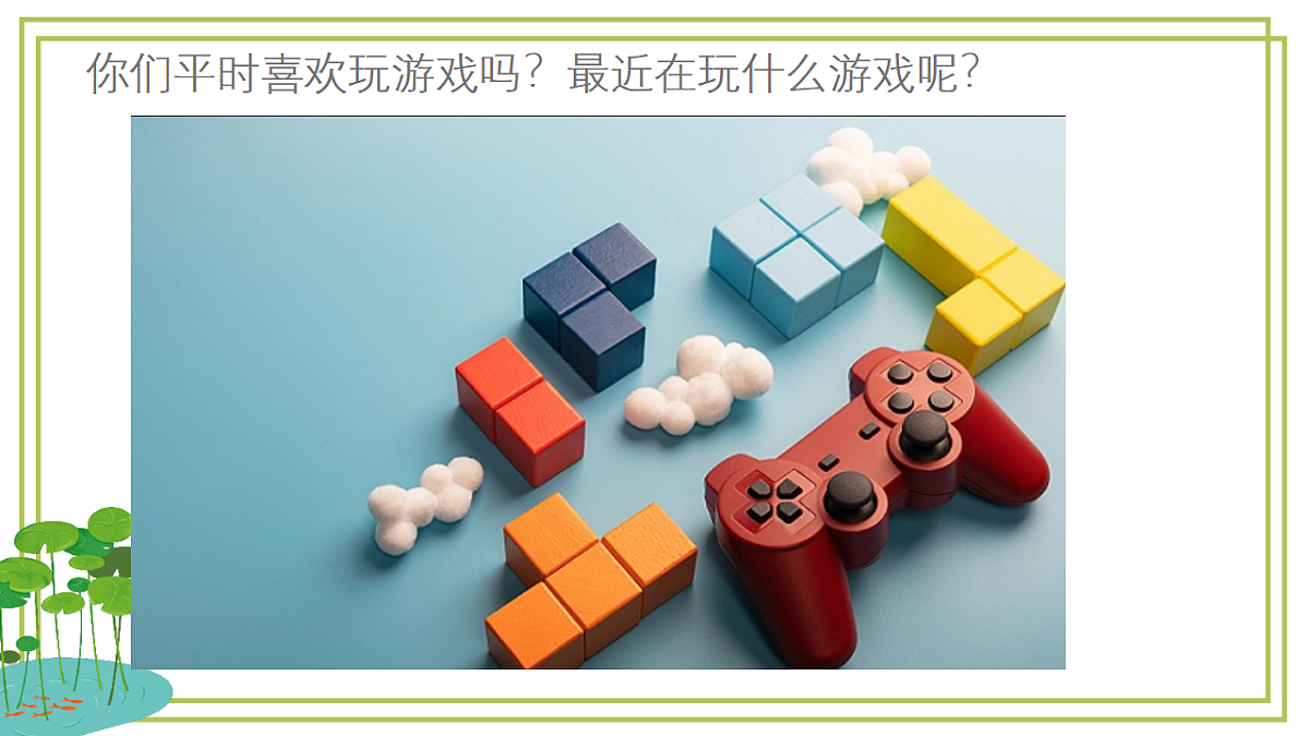 17543673第2页