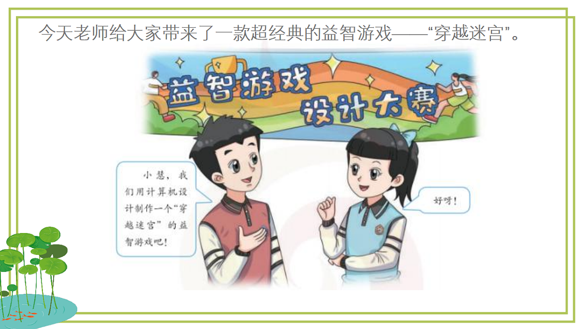 17543673第3页