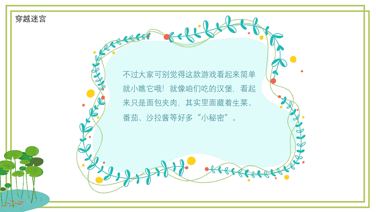 17543673第4页