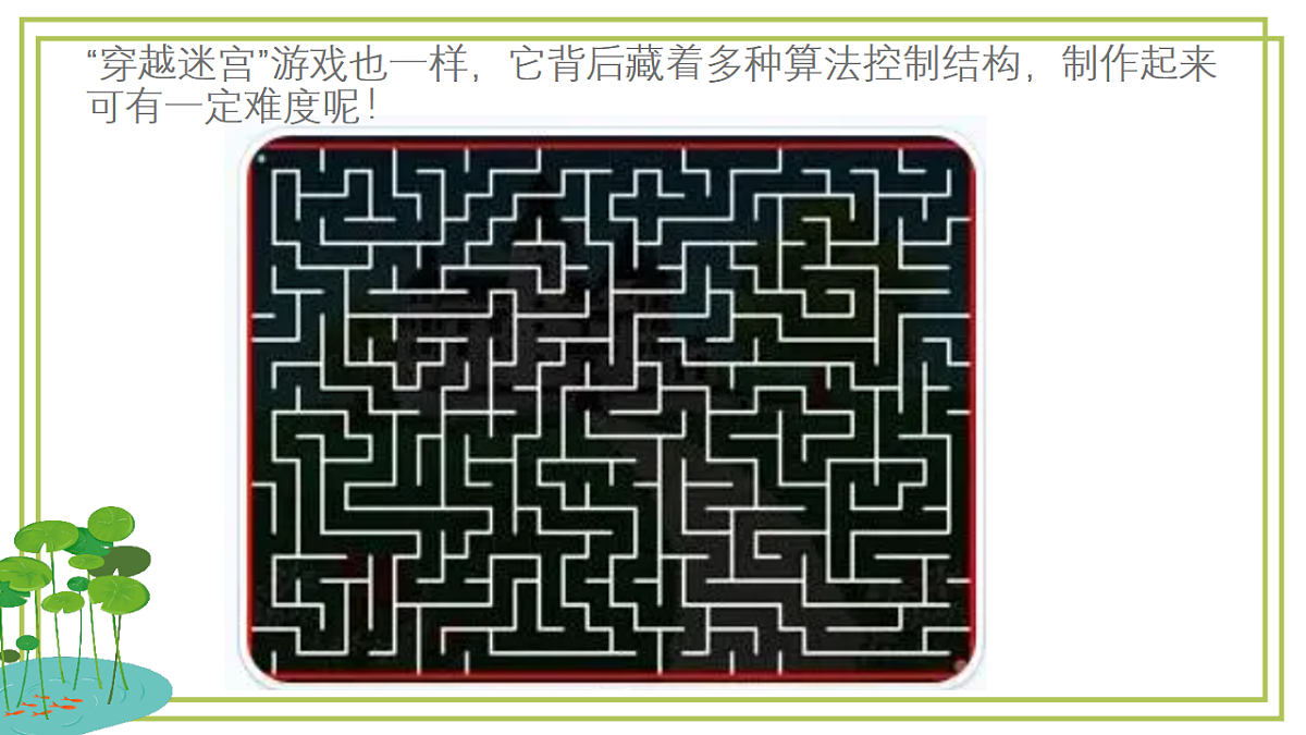 17543673第5页