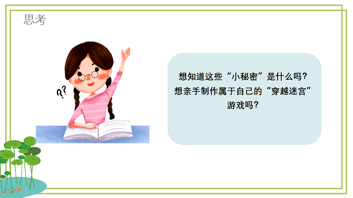 17543673第6页