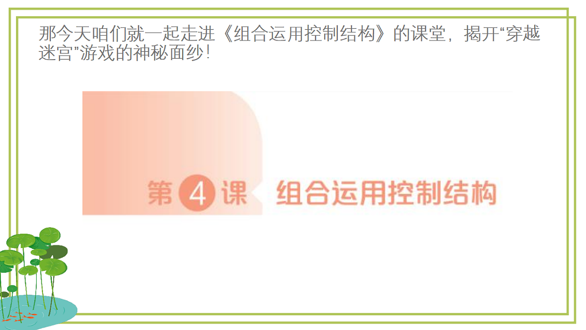 17543673第7页