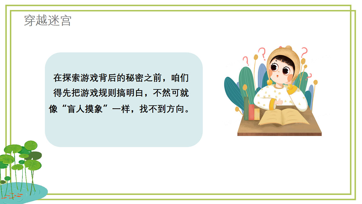 17543673第8页