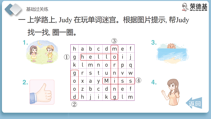 17544042第3页