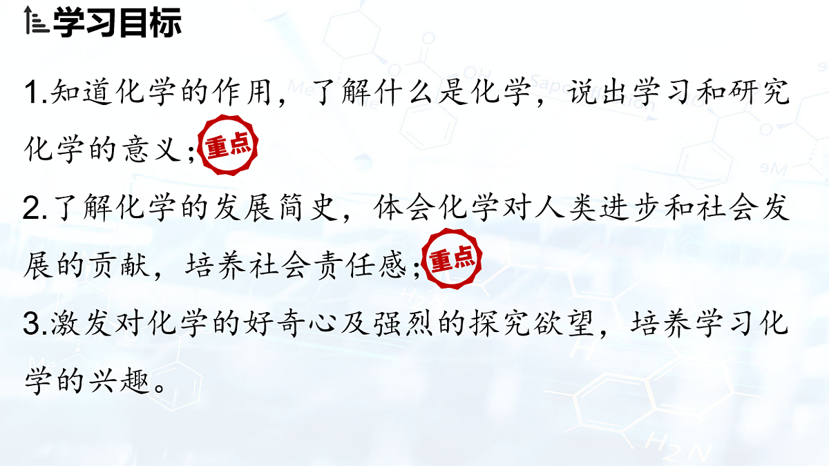 17544083第3页