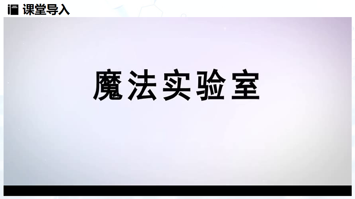 17544083第4页