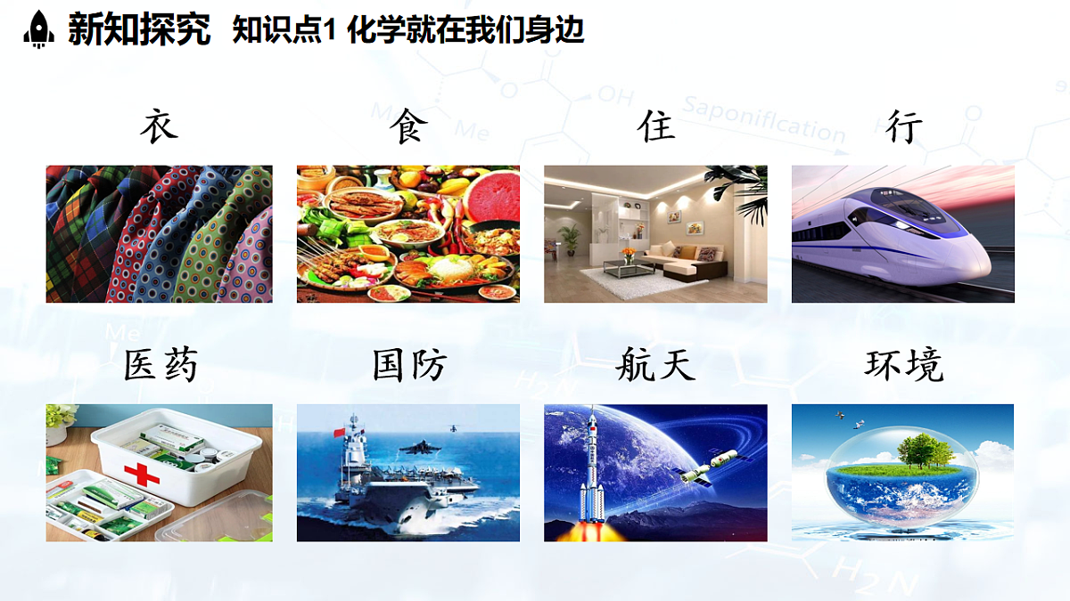 17544083第5页
