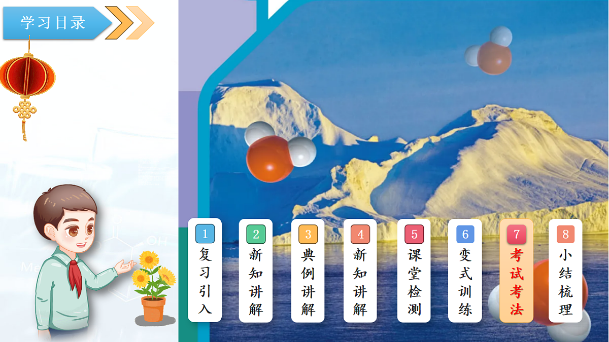 17544084第2页
