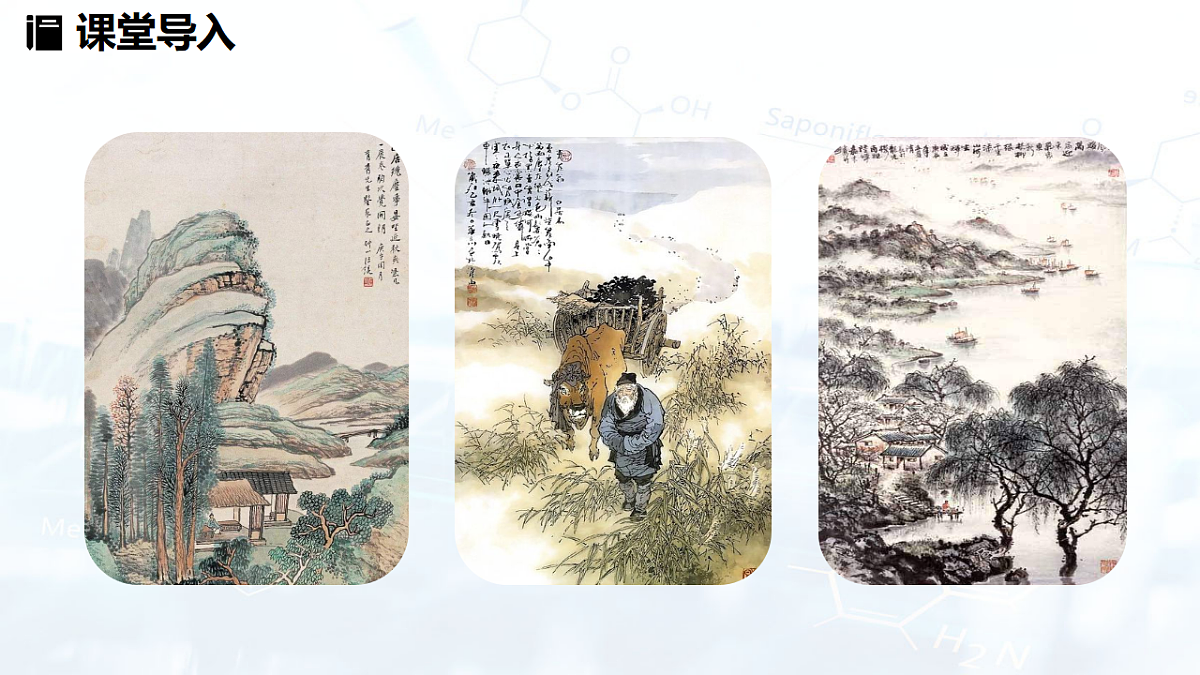 17544084第3页