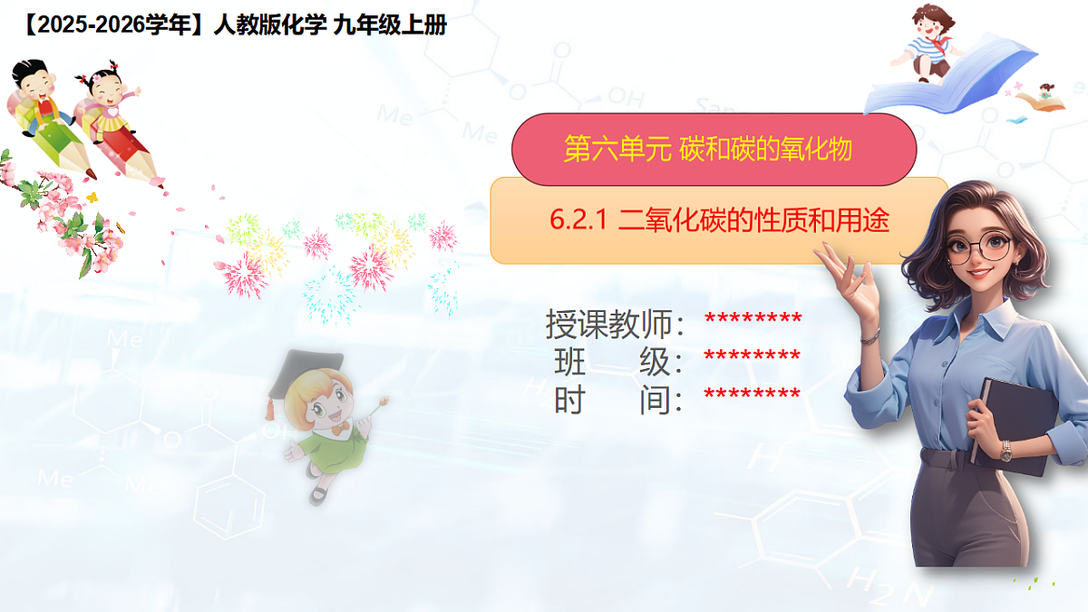 17544086第1页