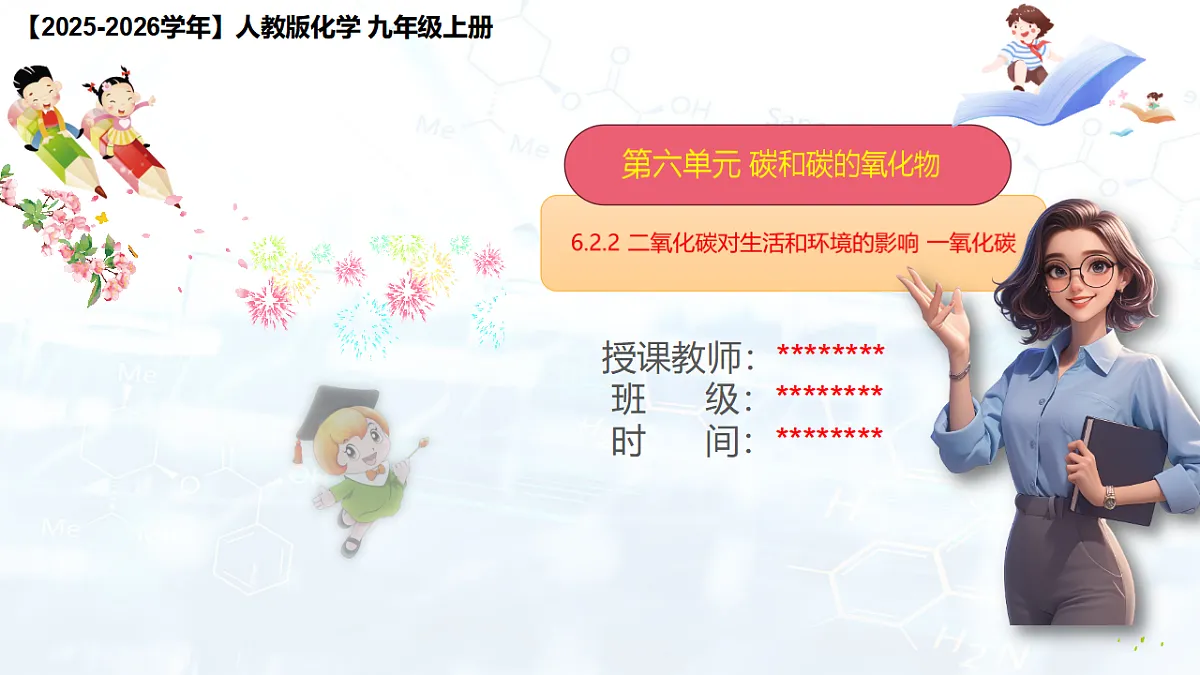 17544107第1页
