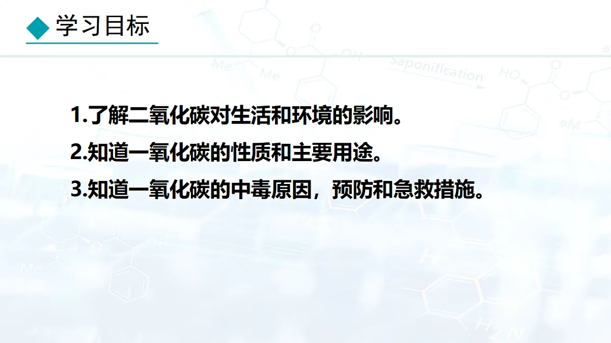 17544107第3页