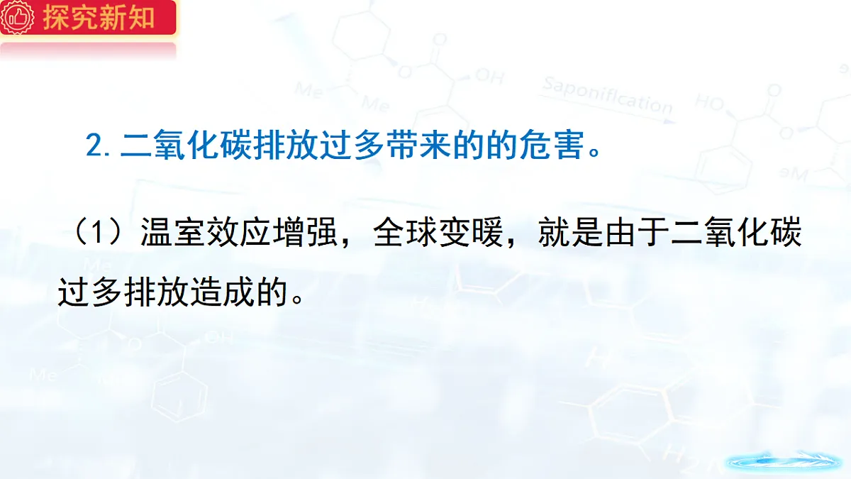 17544107第6页