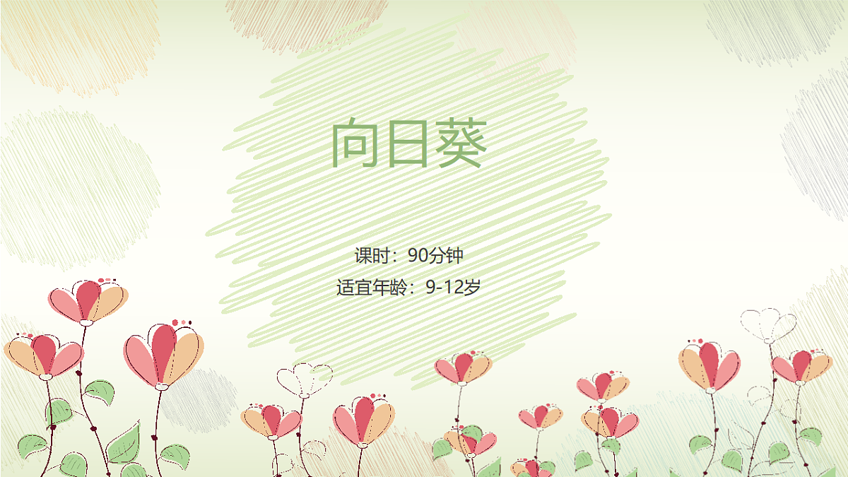 17544322第1页