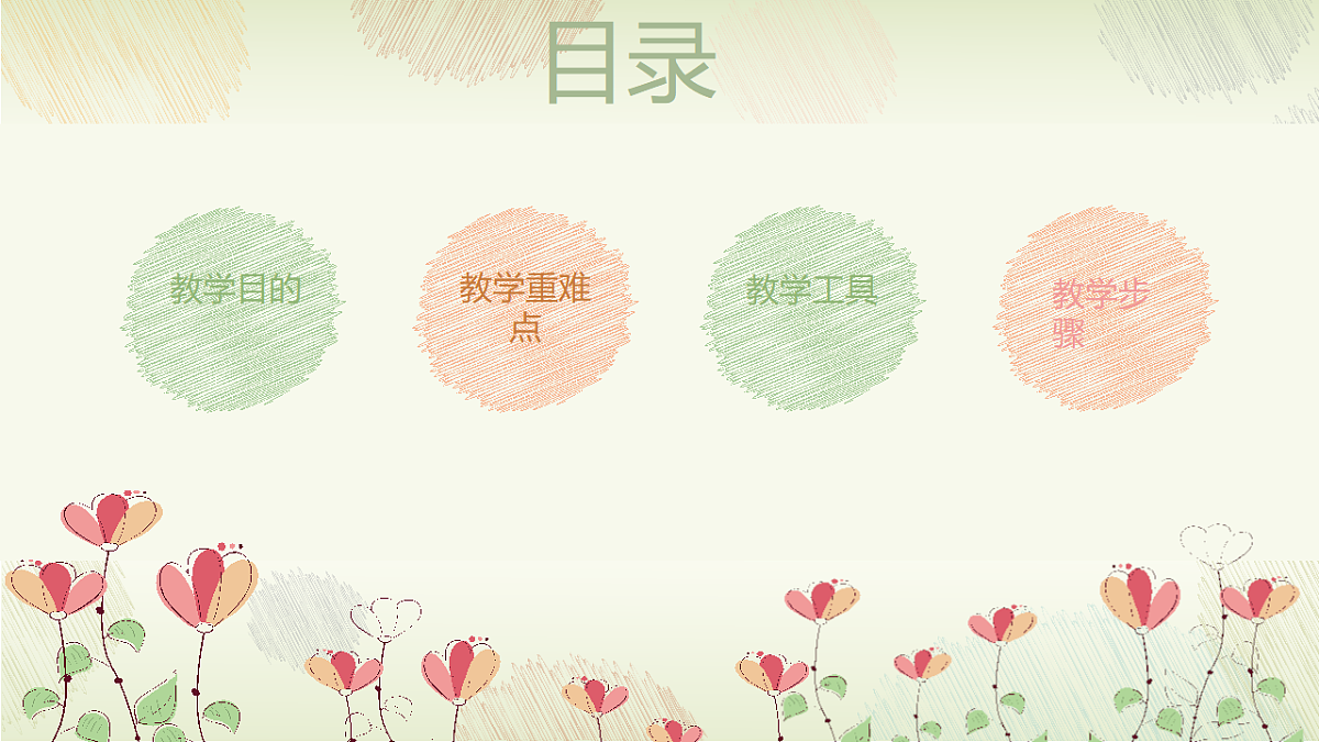 17544322第2页