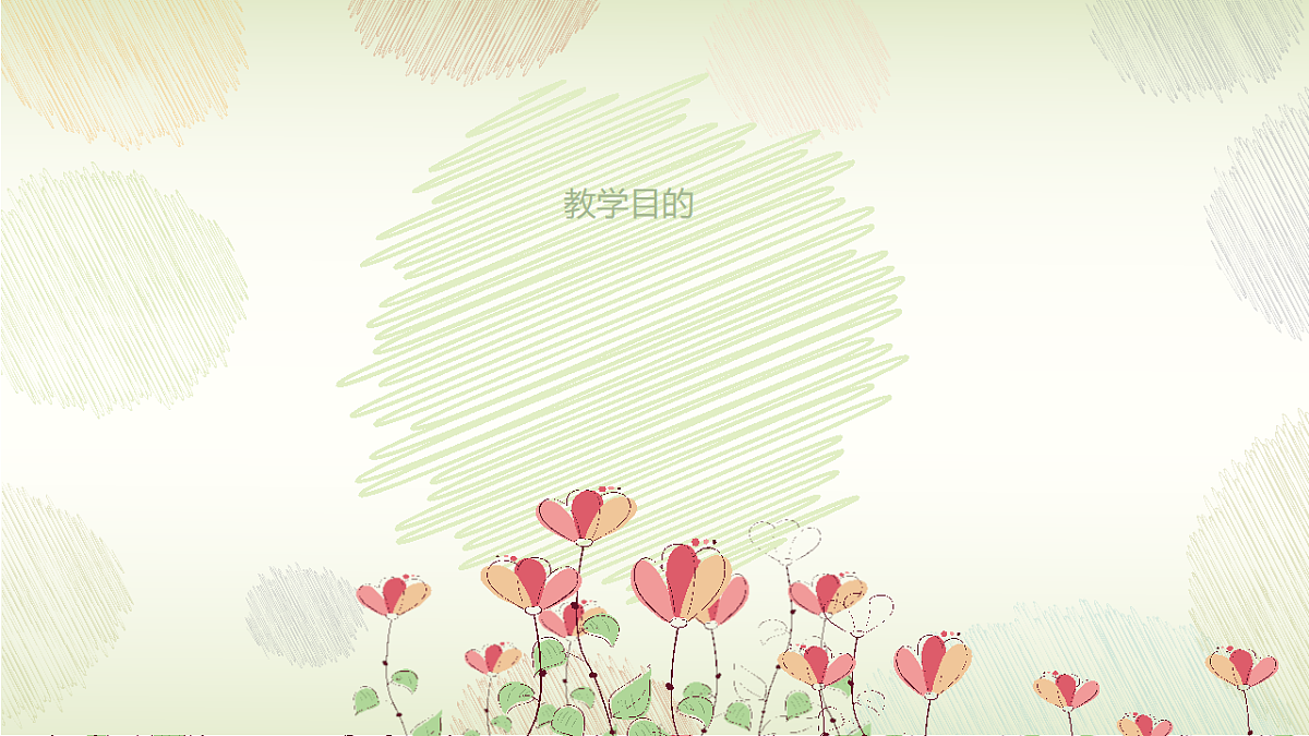 17544322第3页