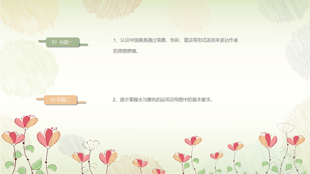 17544322第4页