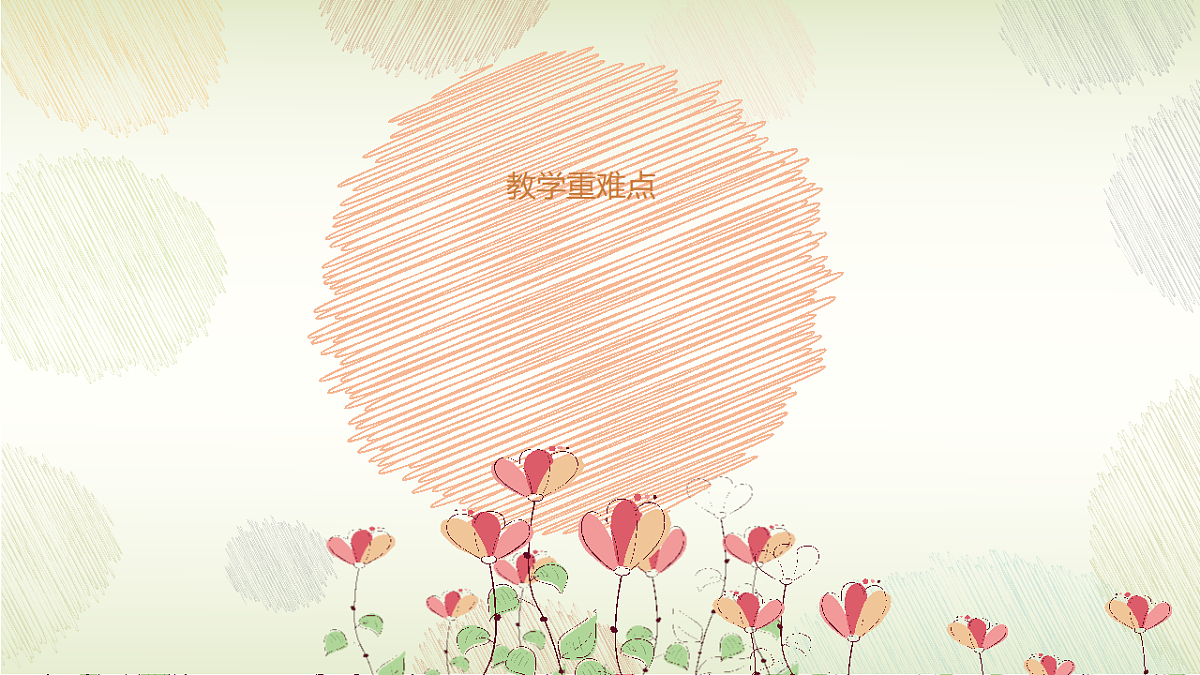 17544322第5页