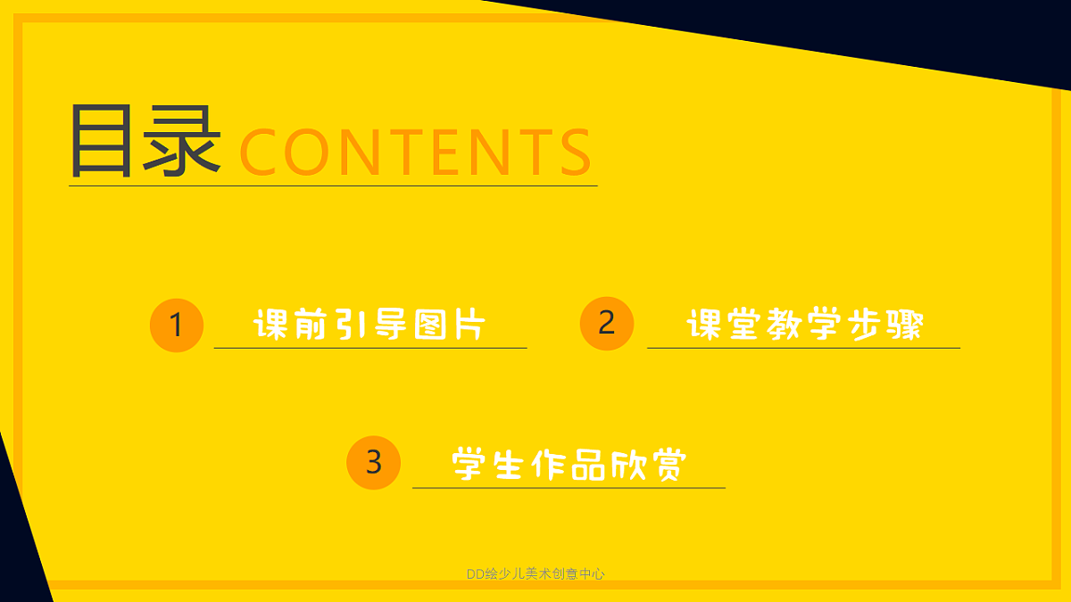 17544324第2页