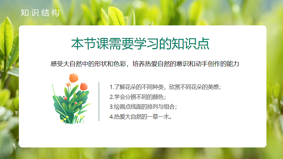17544326第2页