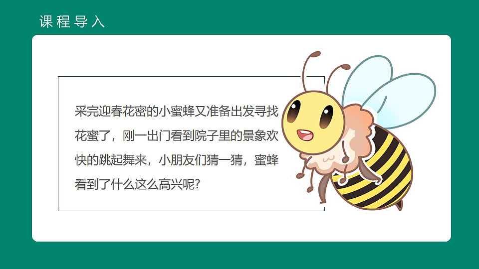 17544326第3页
