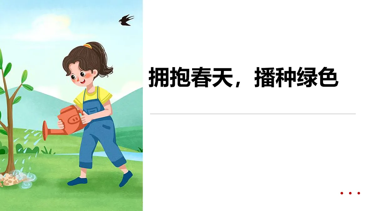 17544329第1页