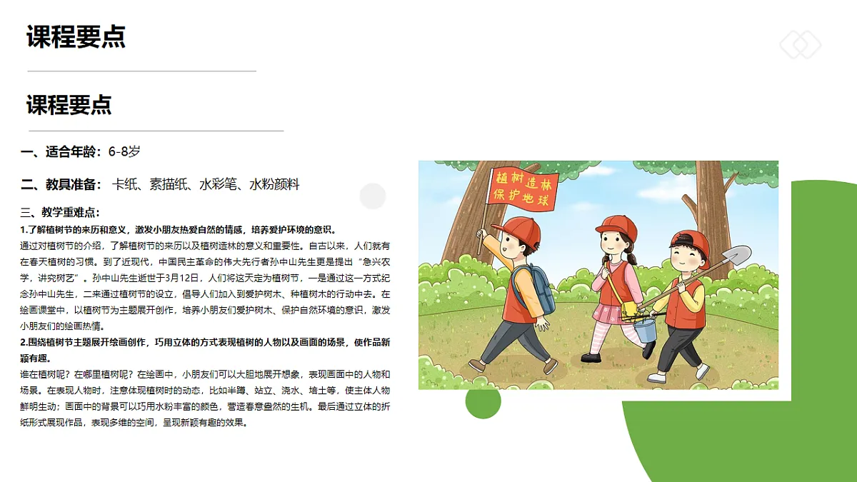 17544329第2页