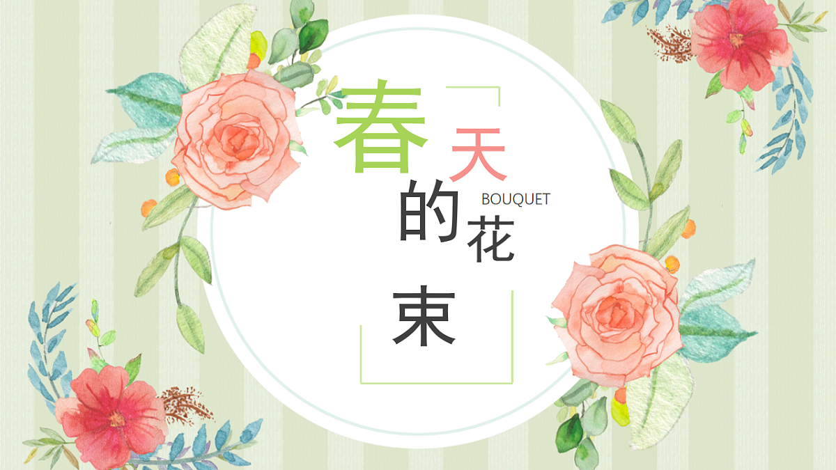 17544333第1页